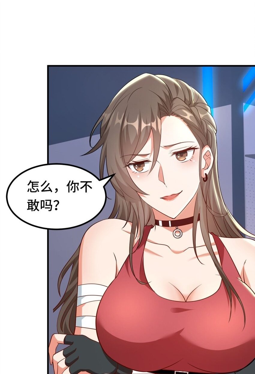 06 第6话1