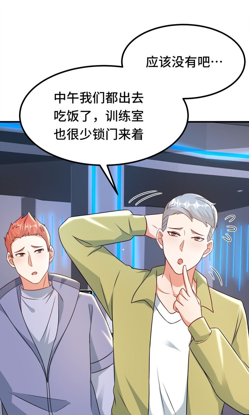 021 第21话13