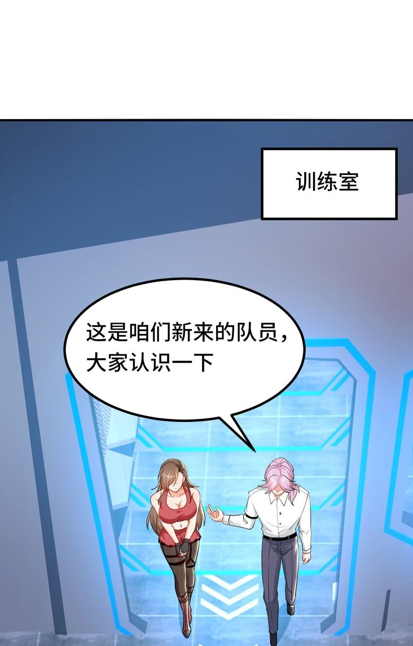 05 第5话10