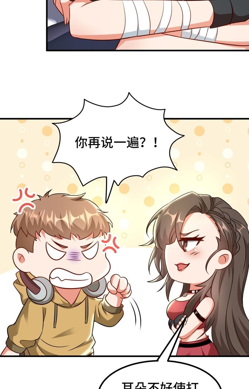 06 第6话2