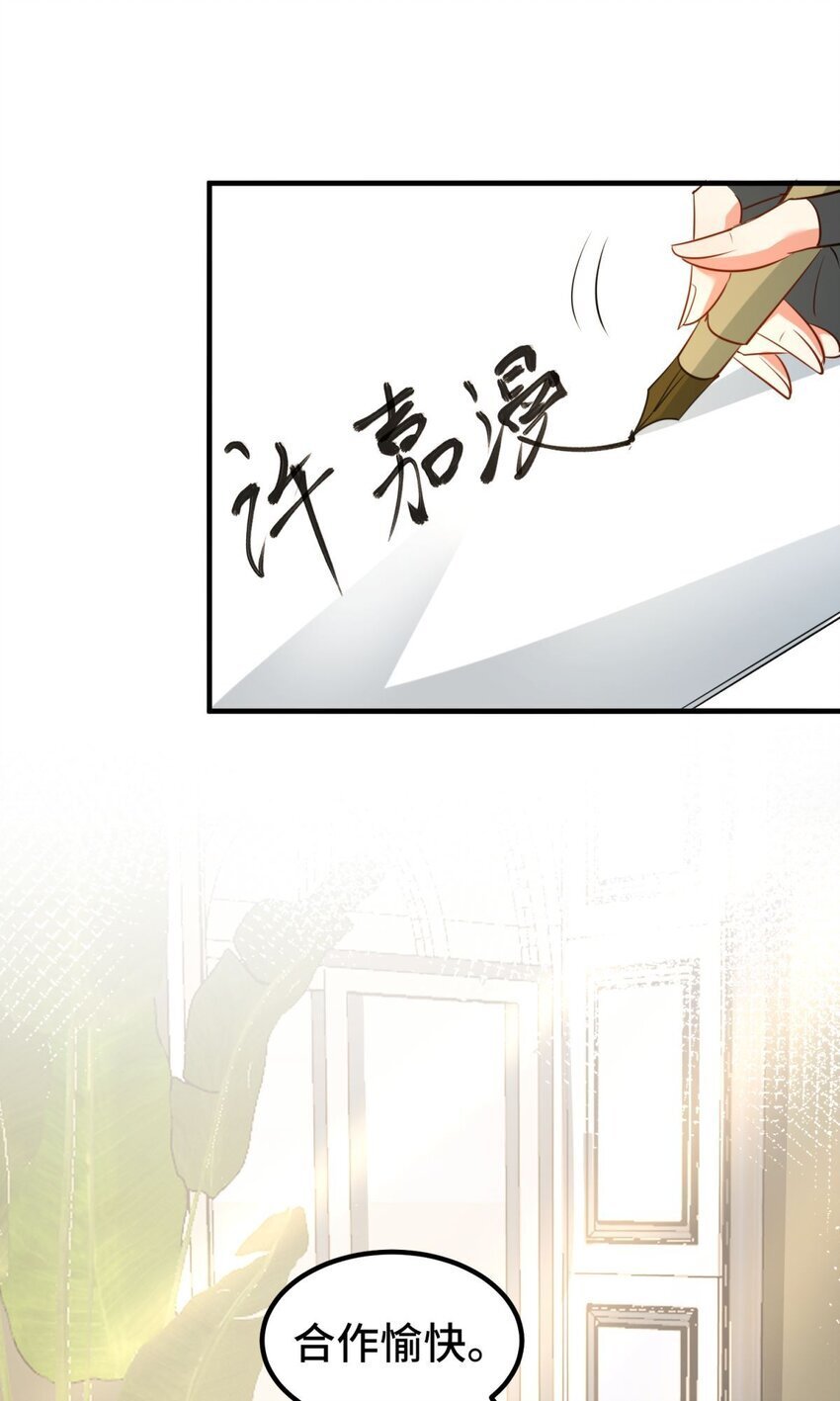 02 第2话15