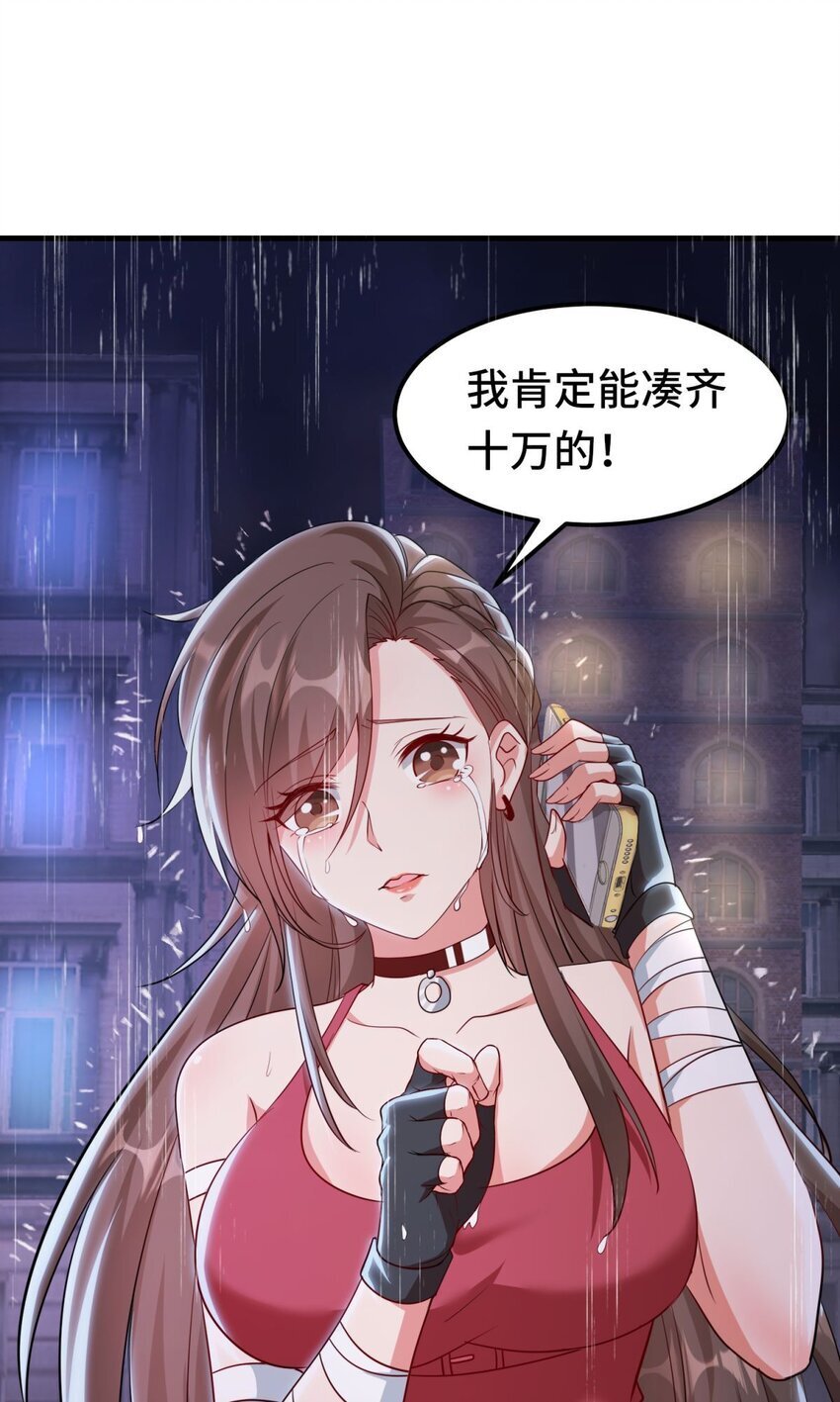 01 第1话2