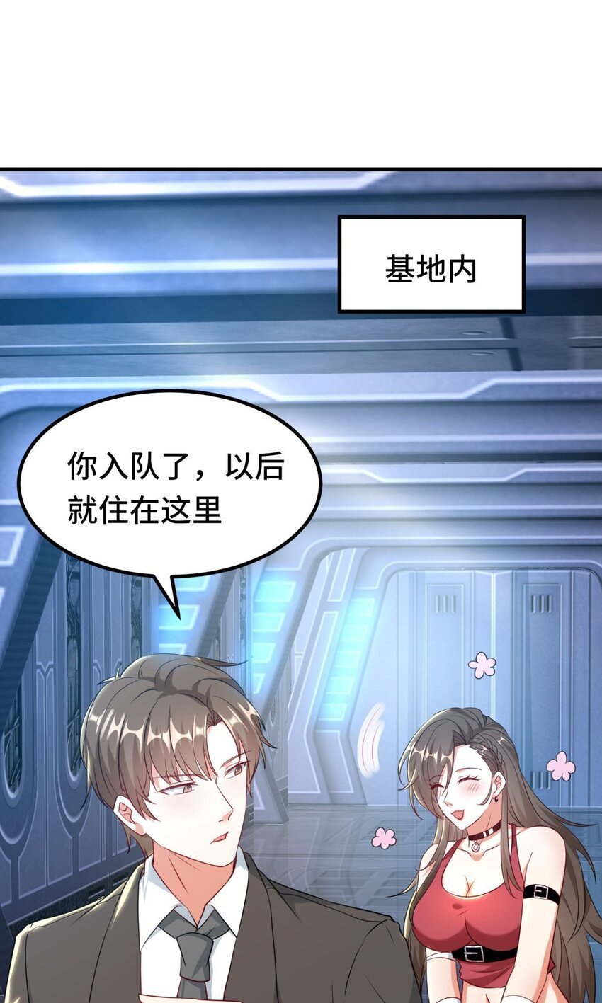04 第4话0