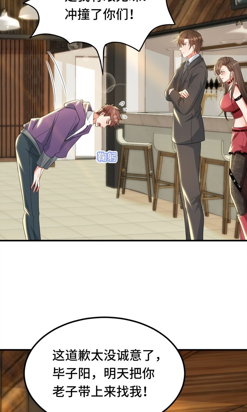 016 第16话19