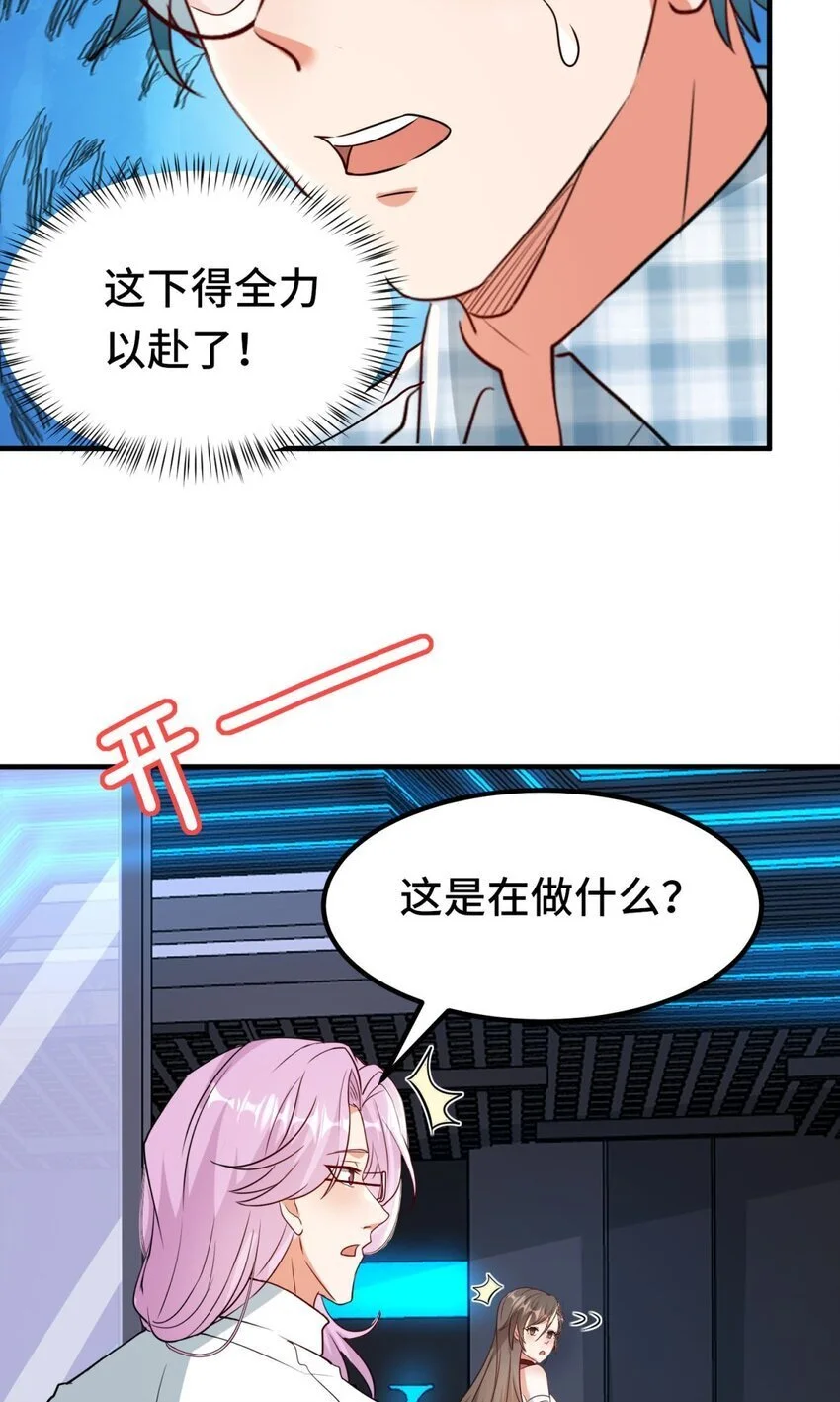 028 第28话10