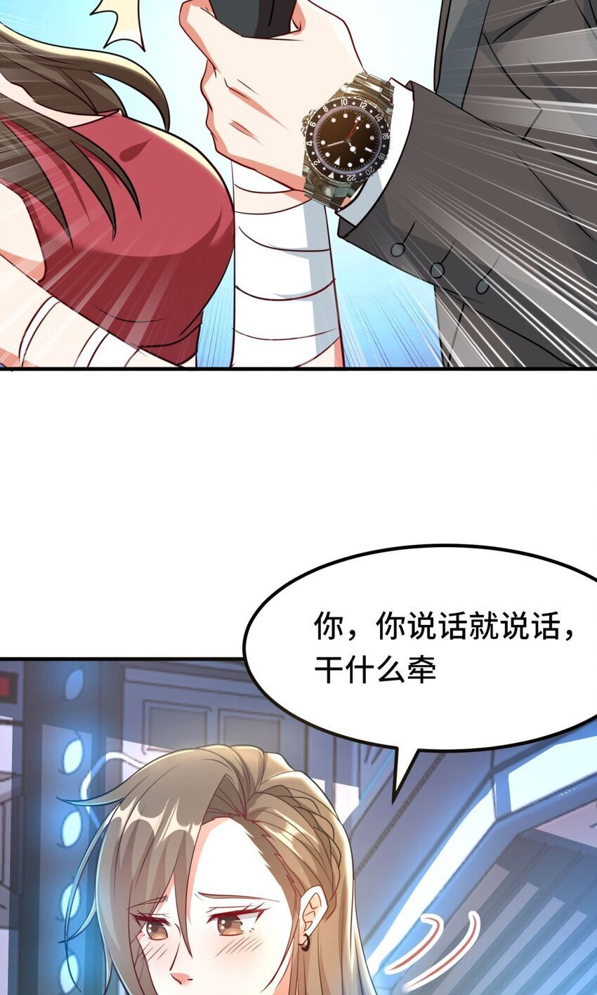 04 第4话16