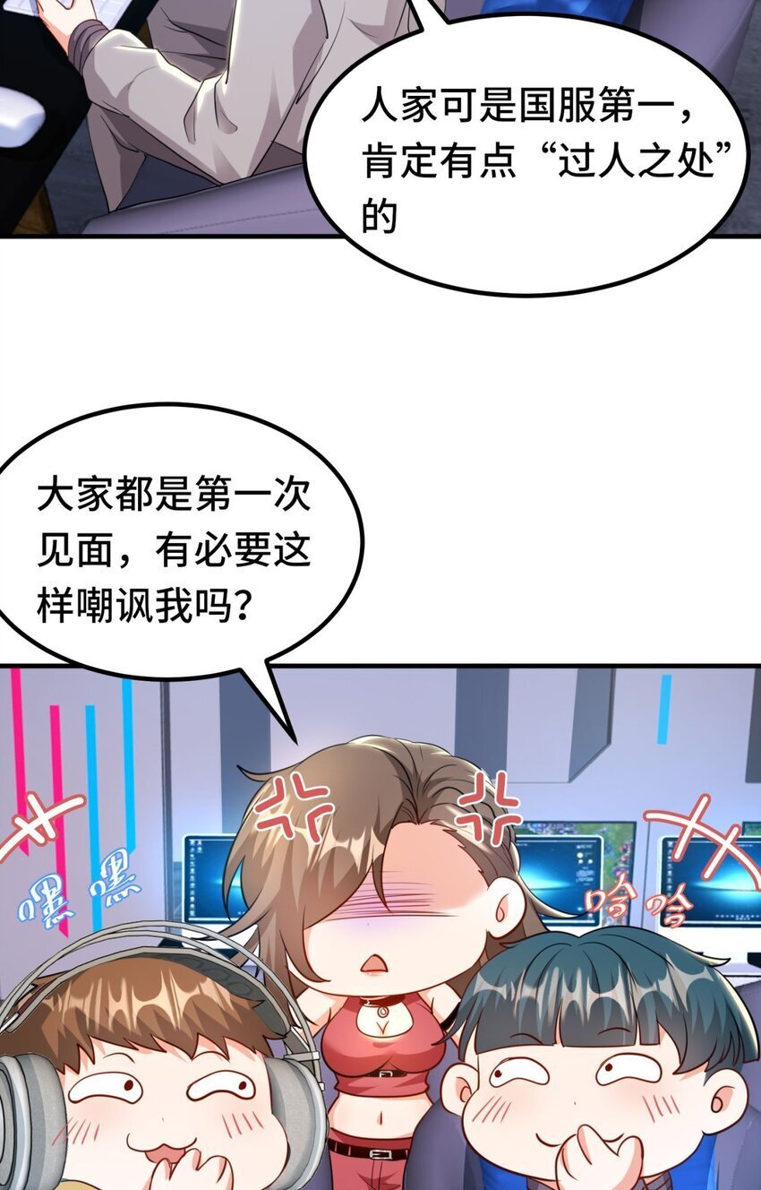 05 第5话15