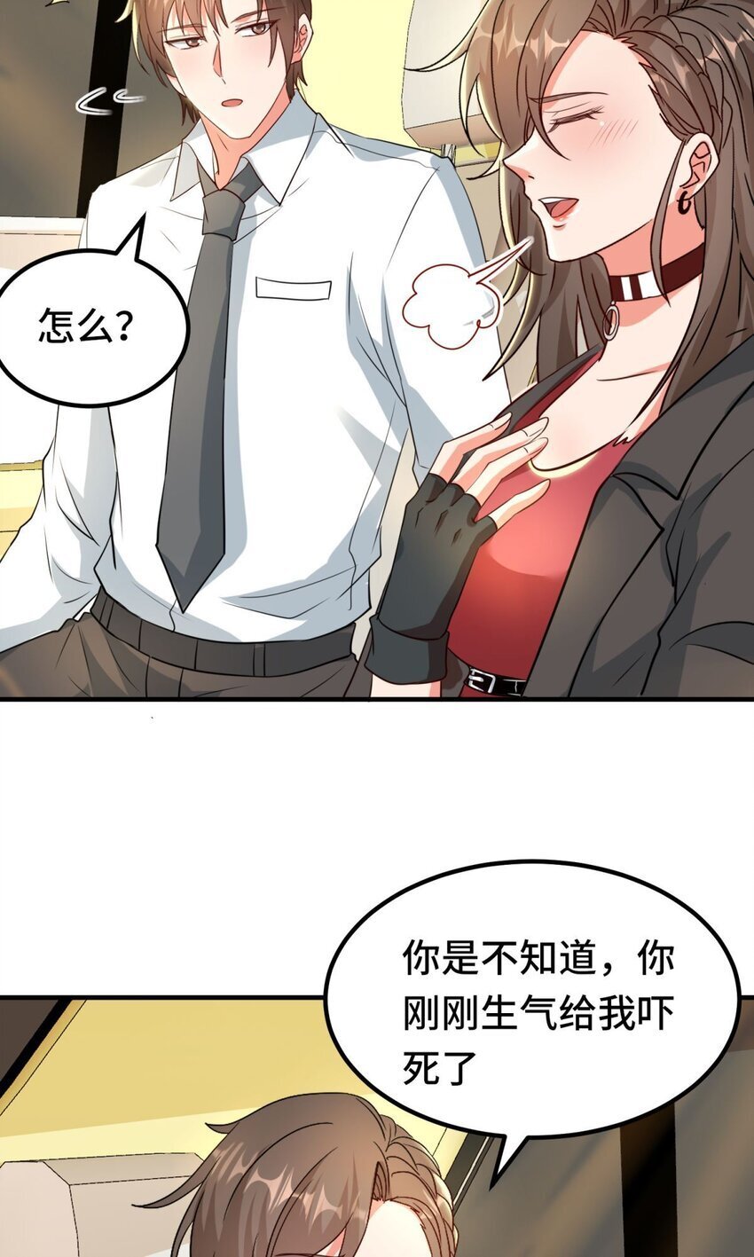 019 第19话13