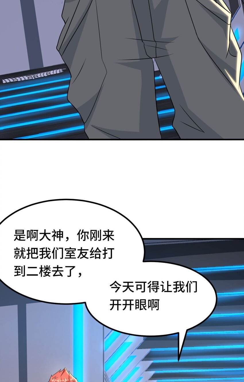 09 第9话10