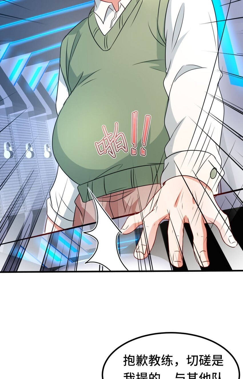 08 第8话2