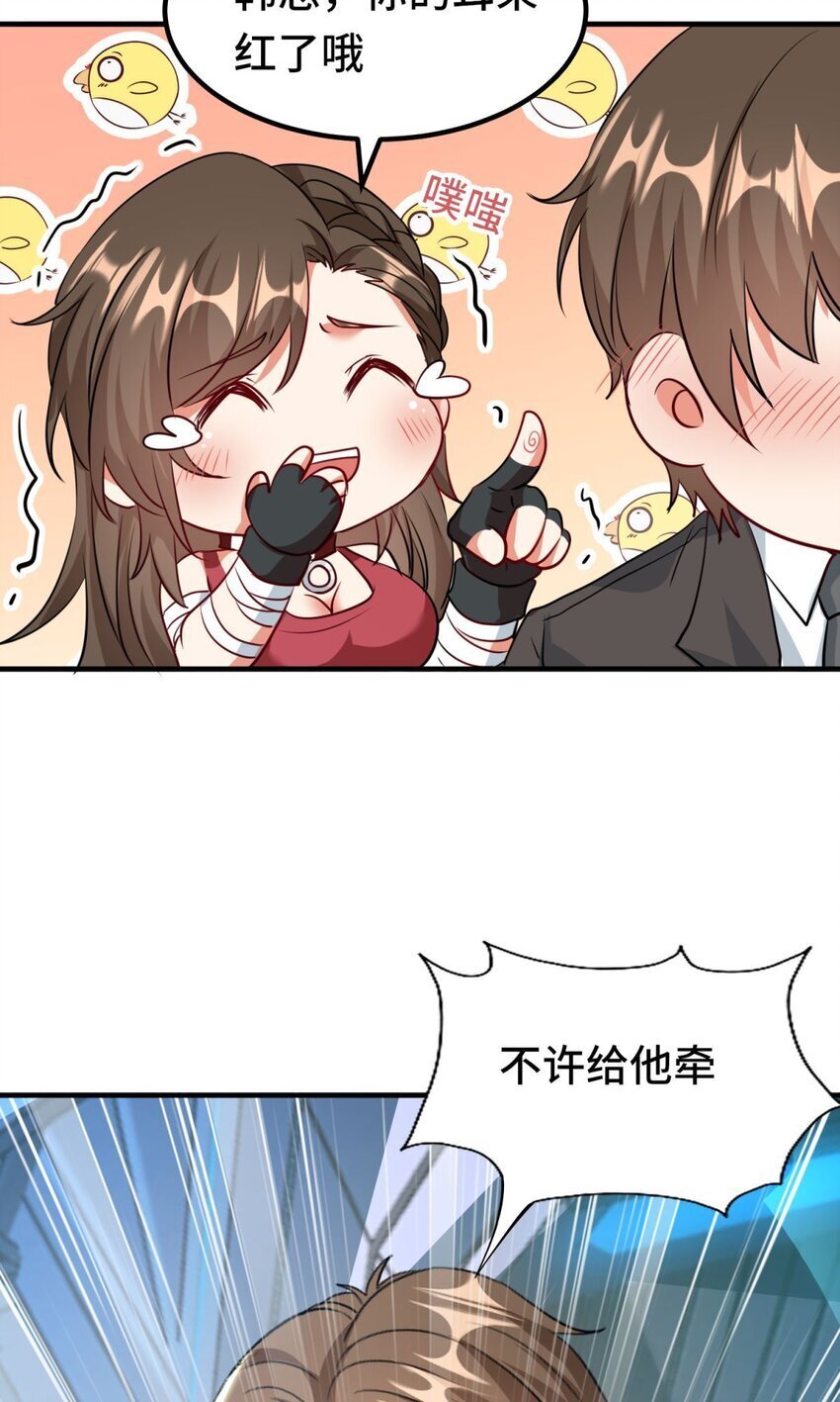 04 第4话12