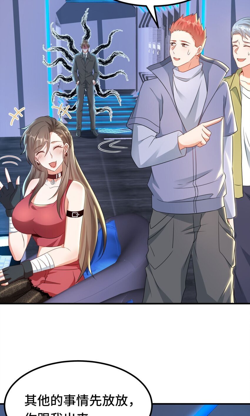 011 第11话6
