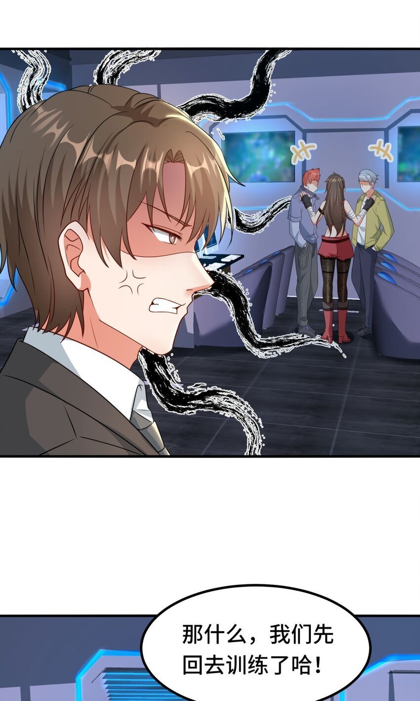 011 第11话5