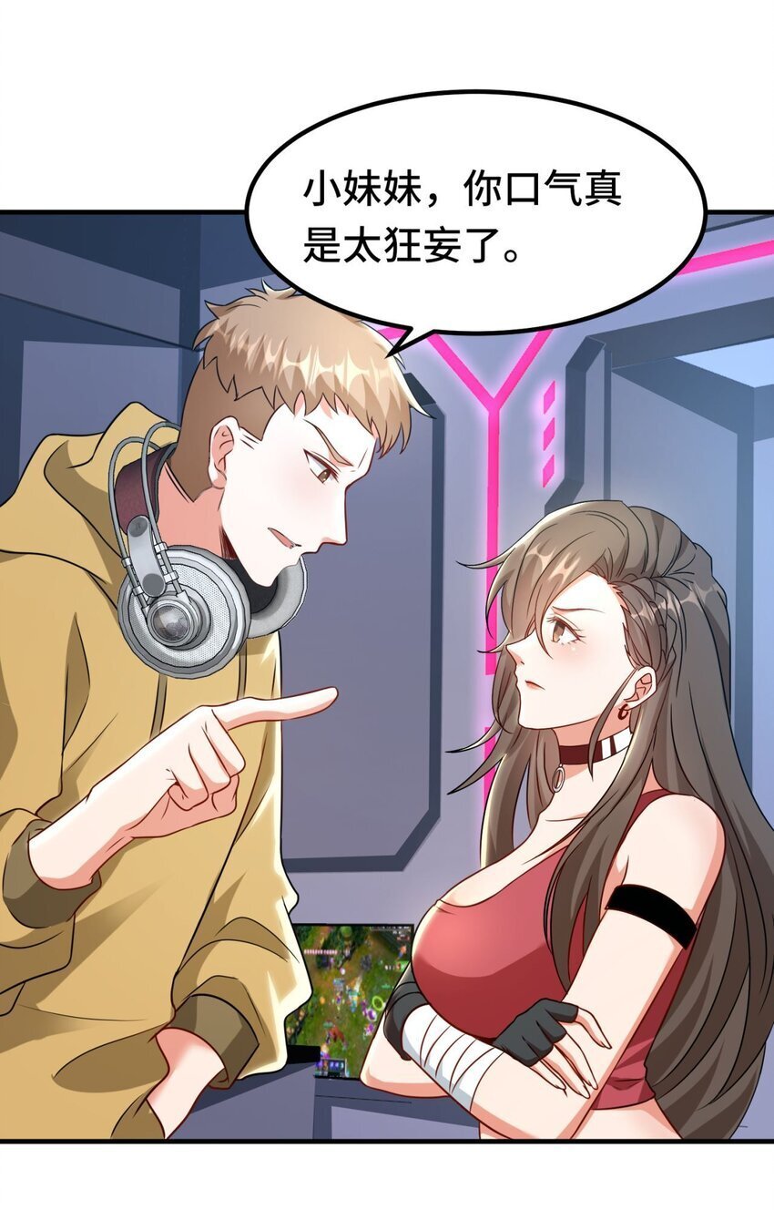 06 第6话0