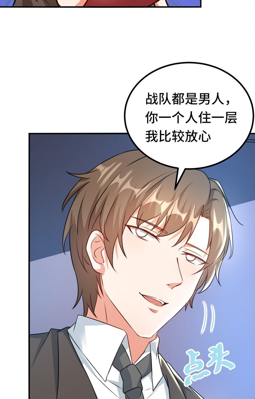05 第5话3
