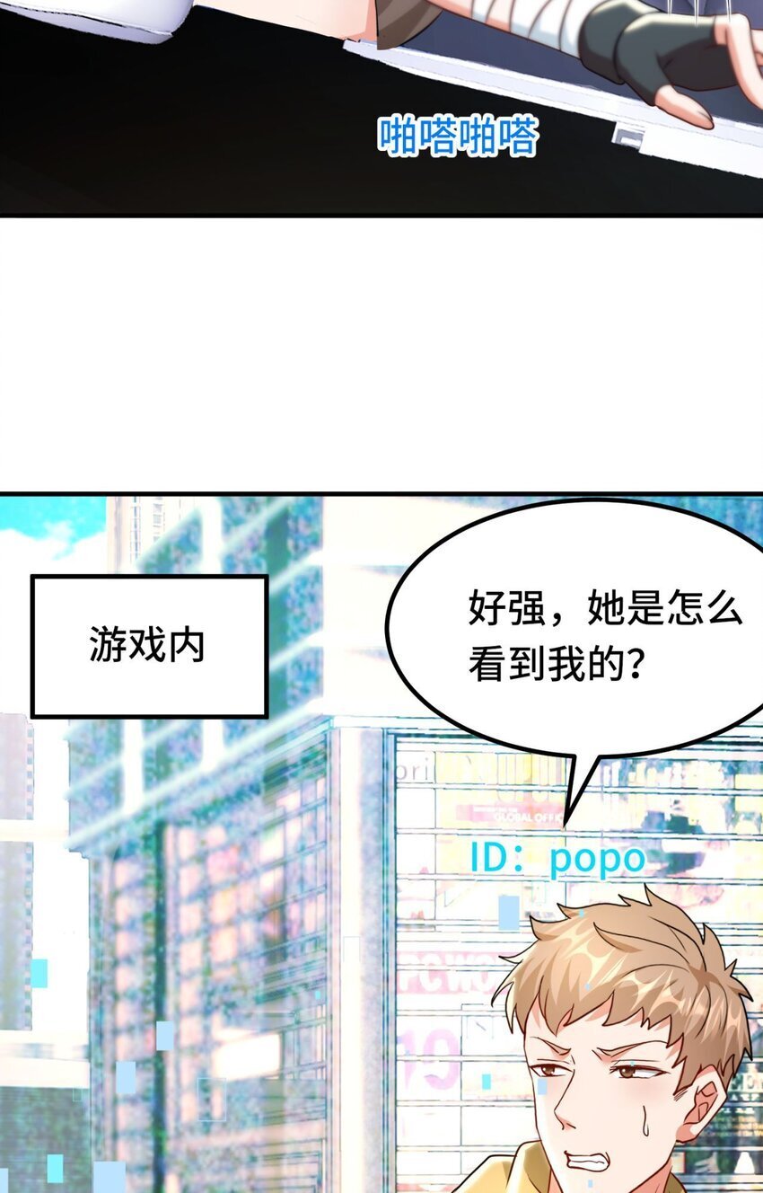 06 第6话14