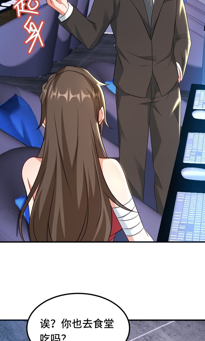013 第13话5