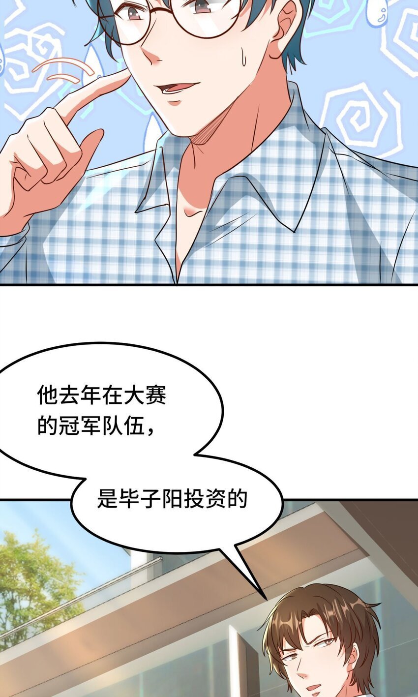017 第17话6