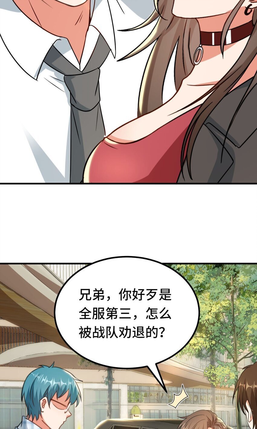 017 第17话4