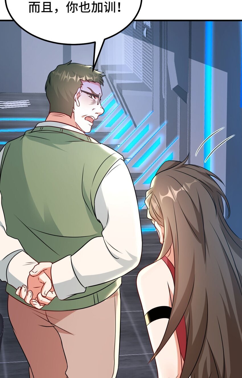 08 第8话4