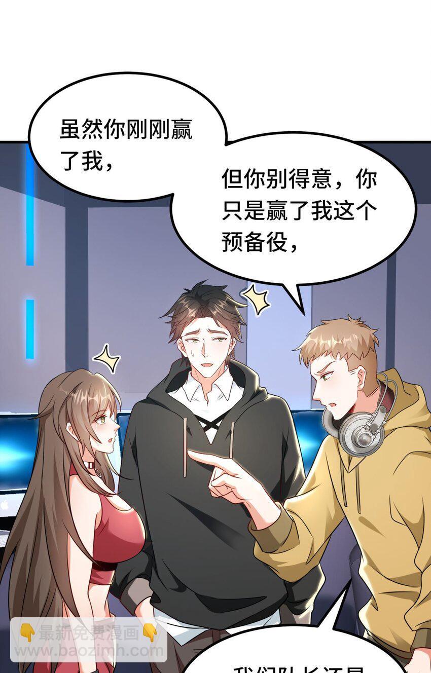 07 第7话12