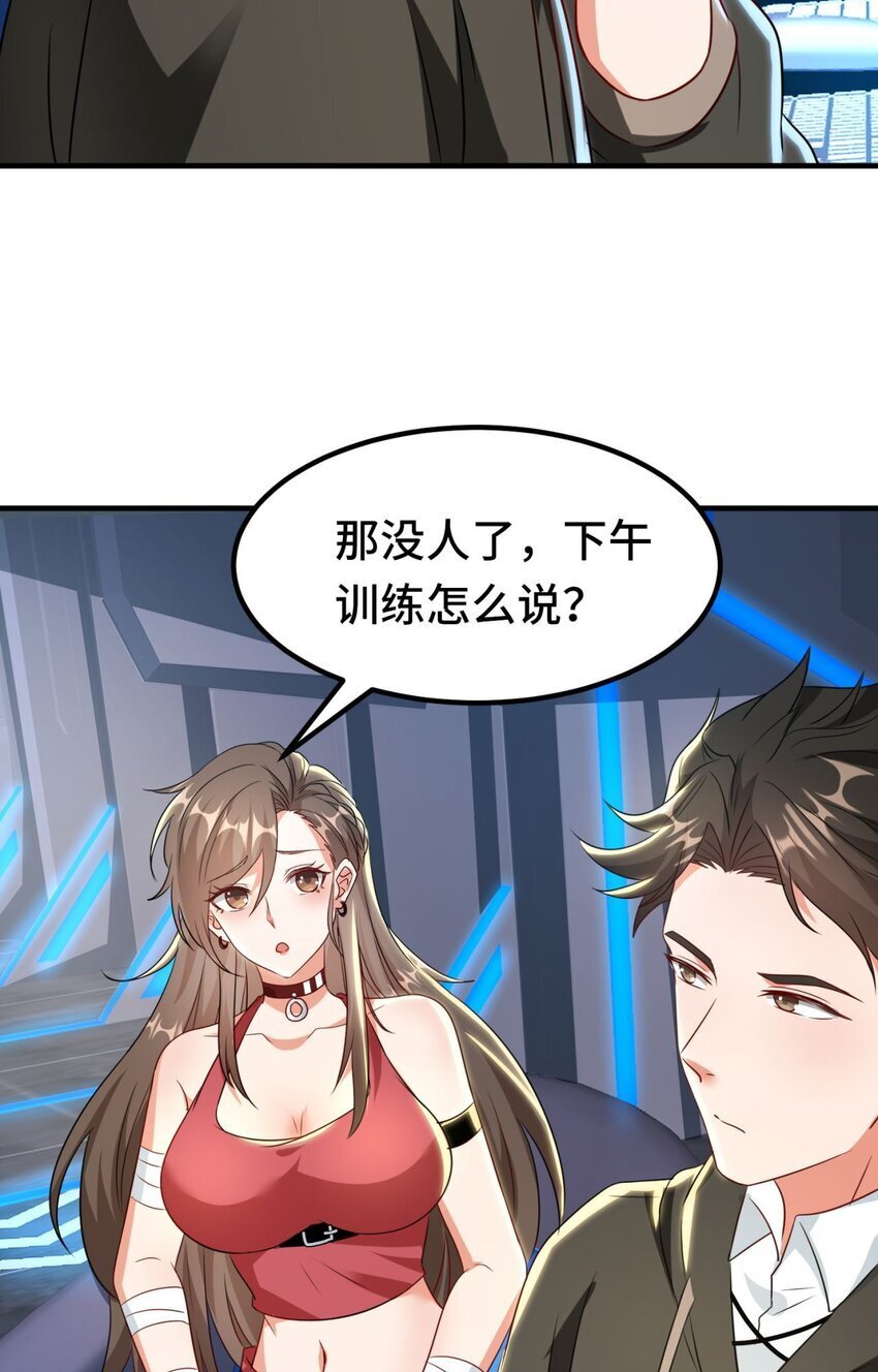 09 第9话6