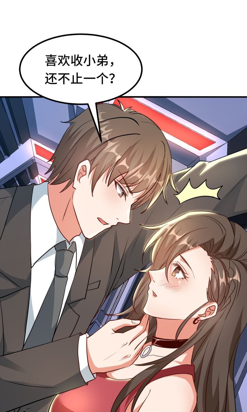 011 第11话12