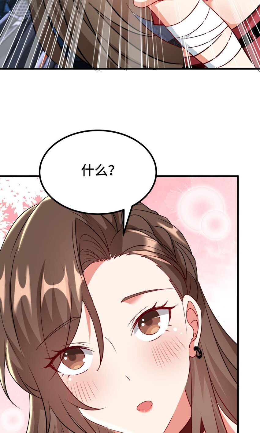 04 第4话14