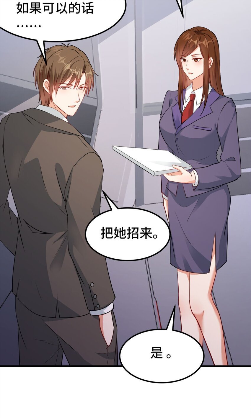 01 第1话13
