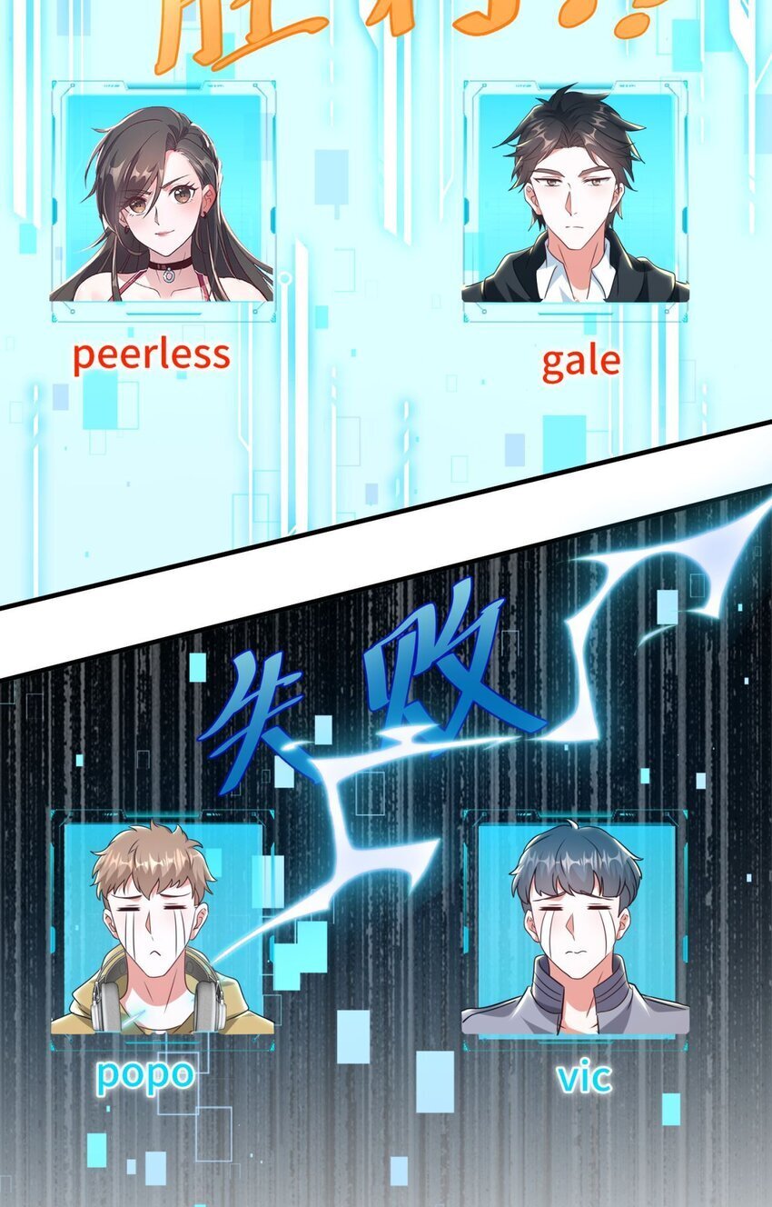 06 第6话17