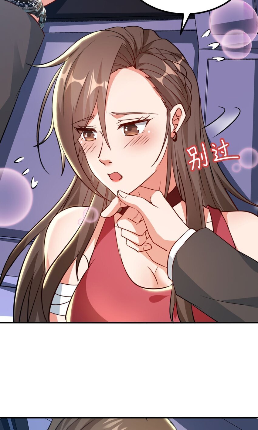 011 第11话15