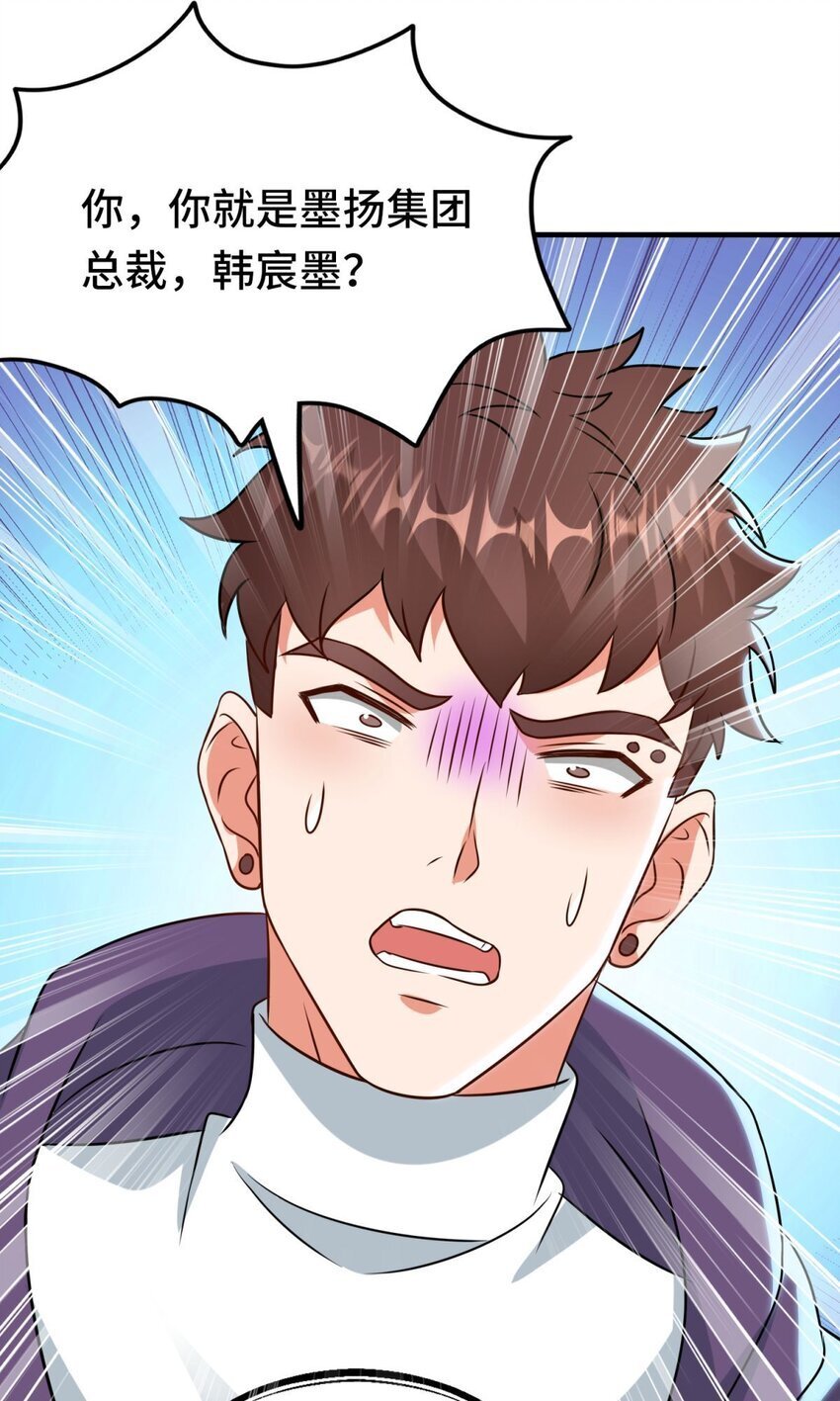 016 第16话15