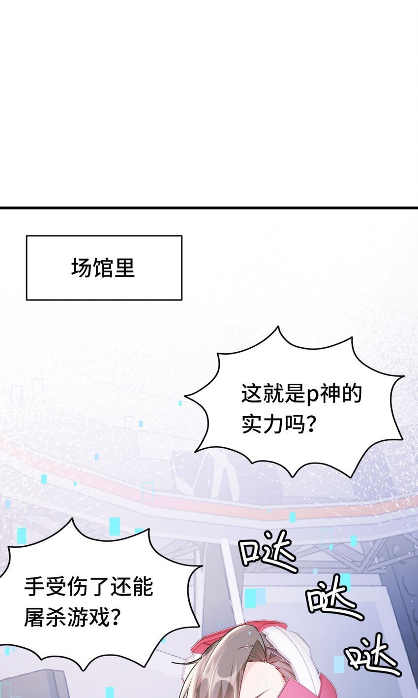 01 第1话14