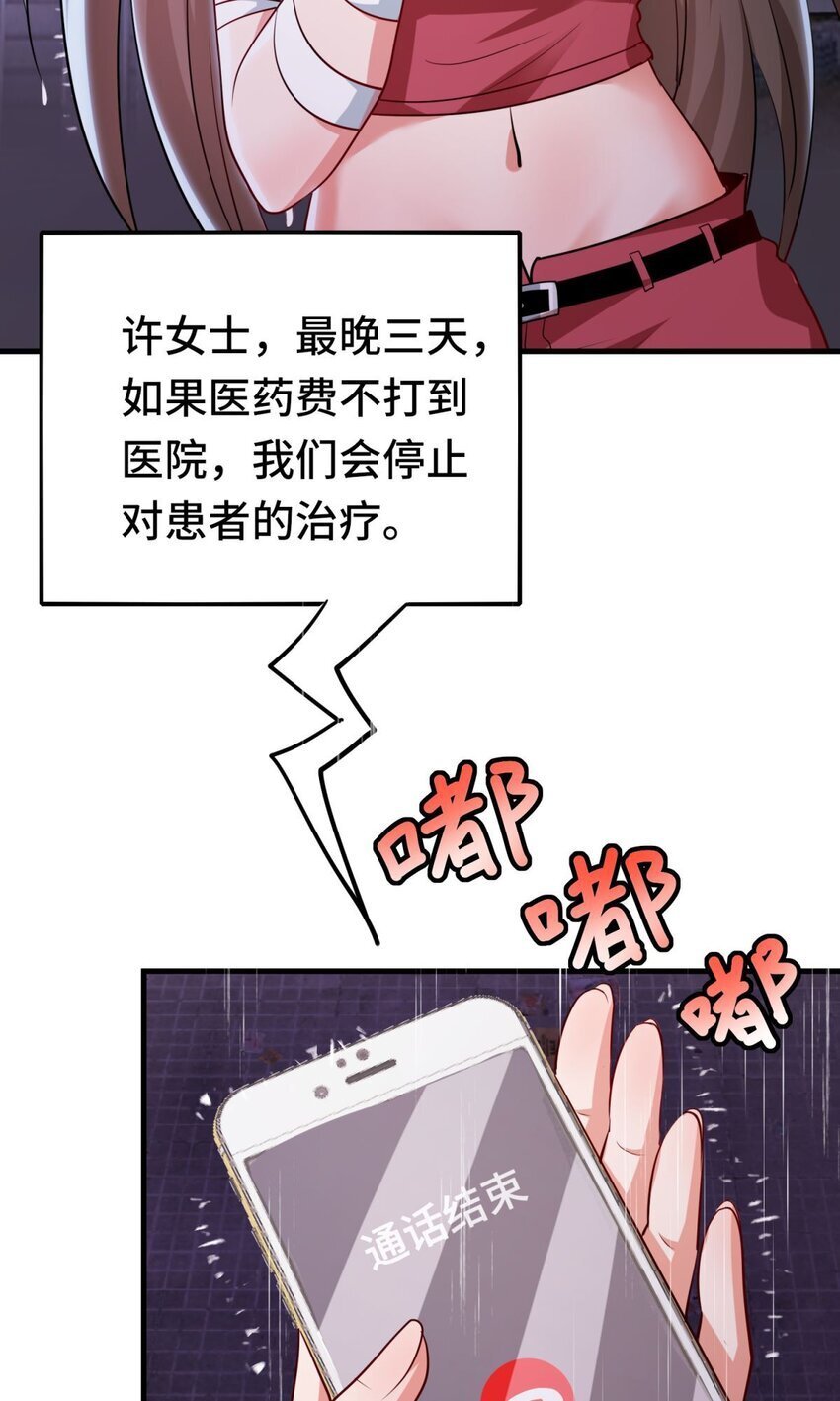 01 第1话3