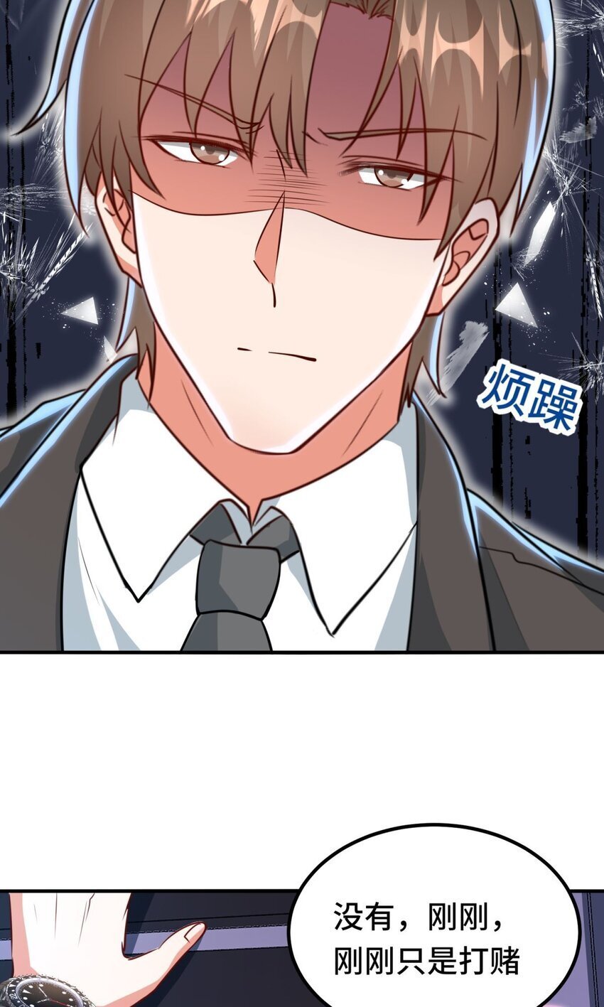 011 第11话14