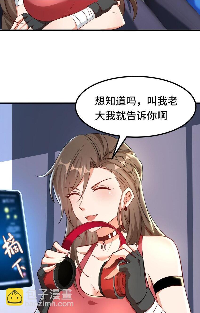 07 第7话1