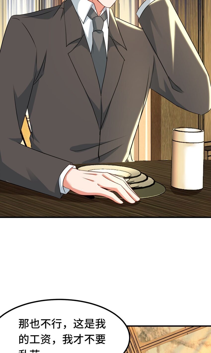 014 第14话2