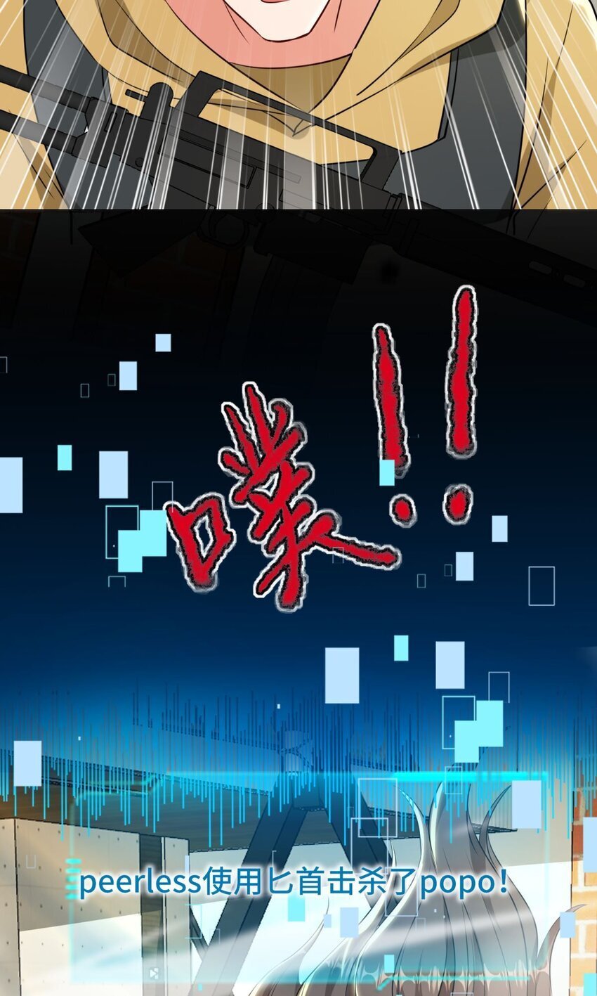 023 第23话2