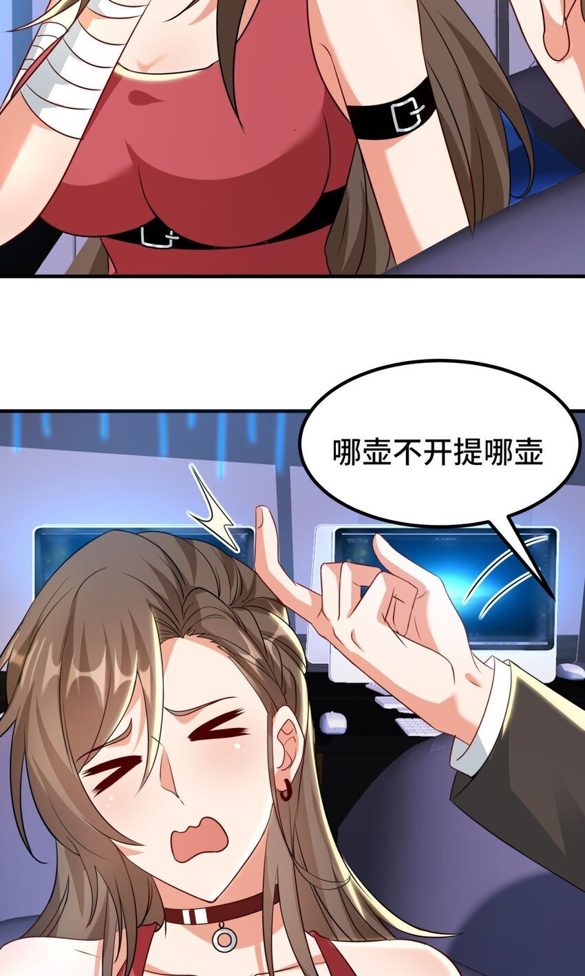 013 第13话3