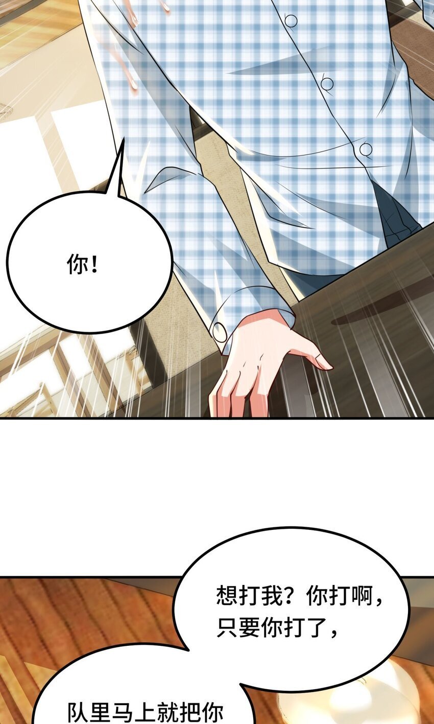 015 第15话8