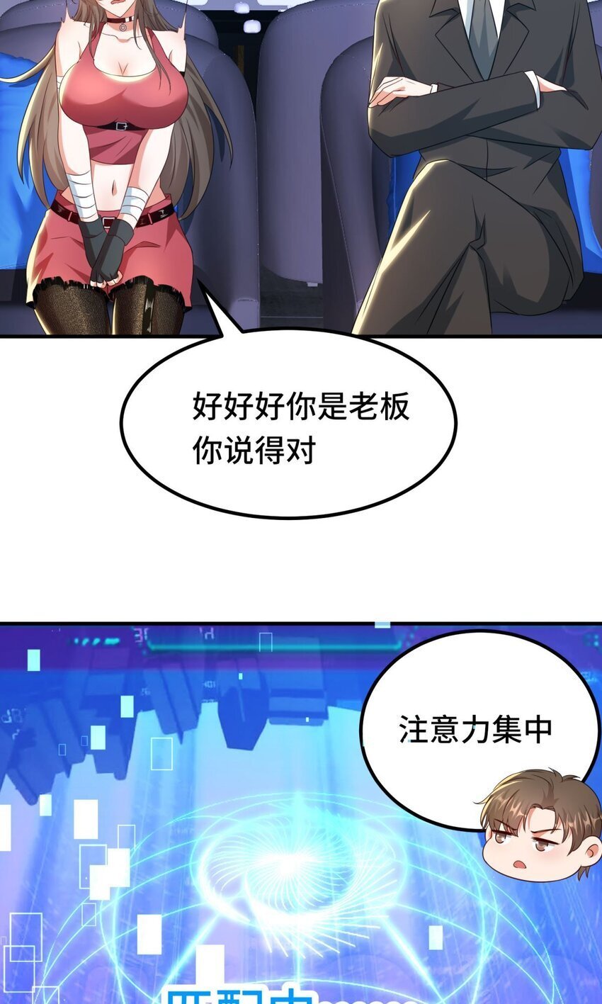 012 第12话8