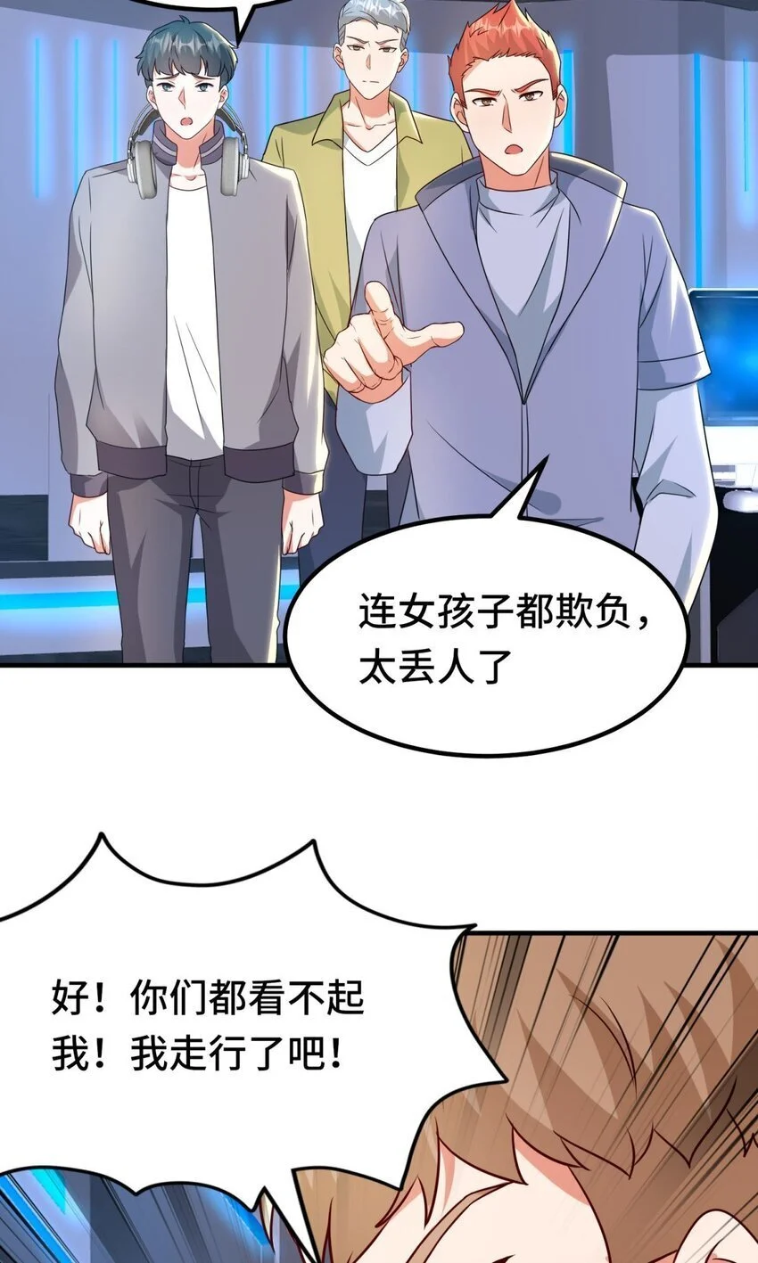 024 第24话9