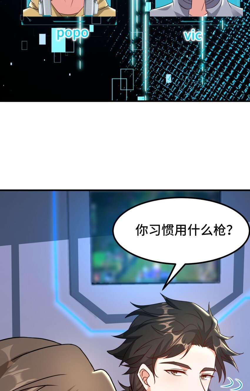 06 第6话10