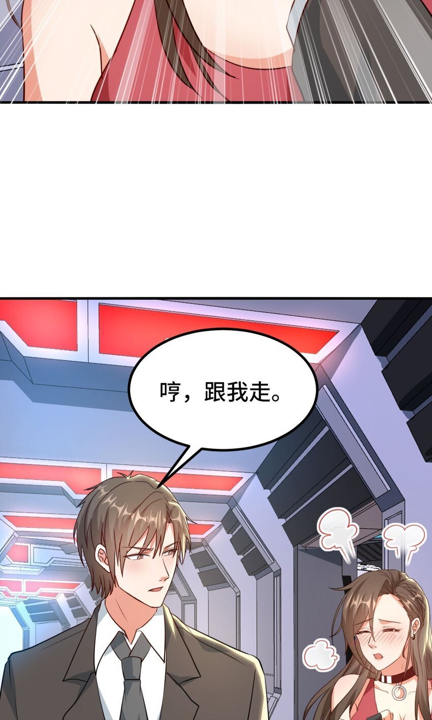 011 第11话18