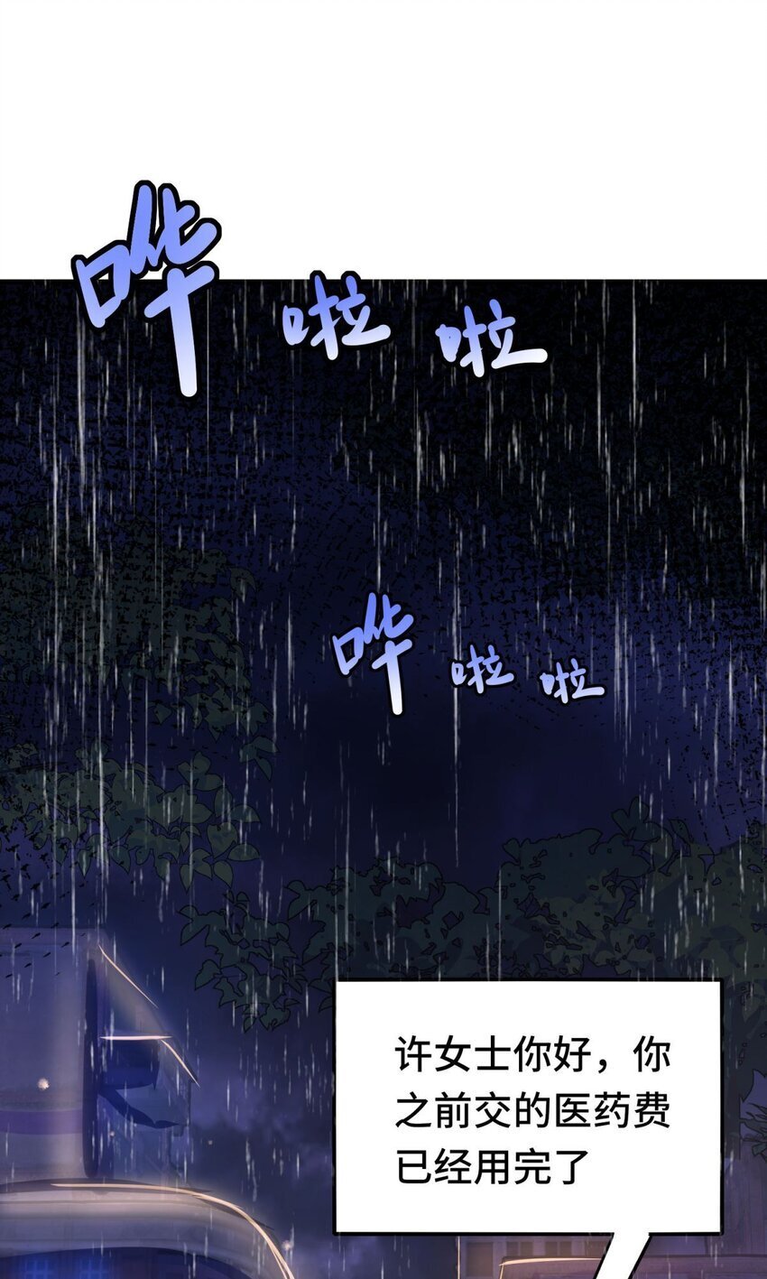 01 第1话0