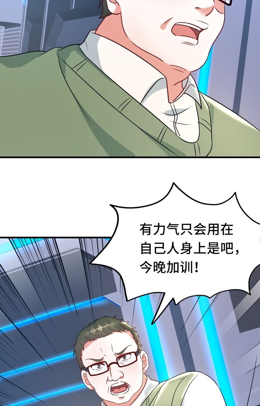 08 第8话1