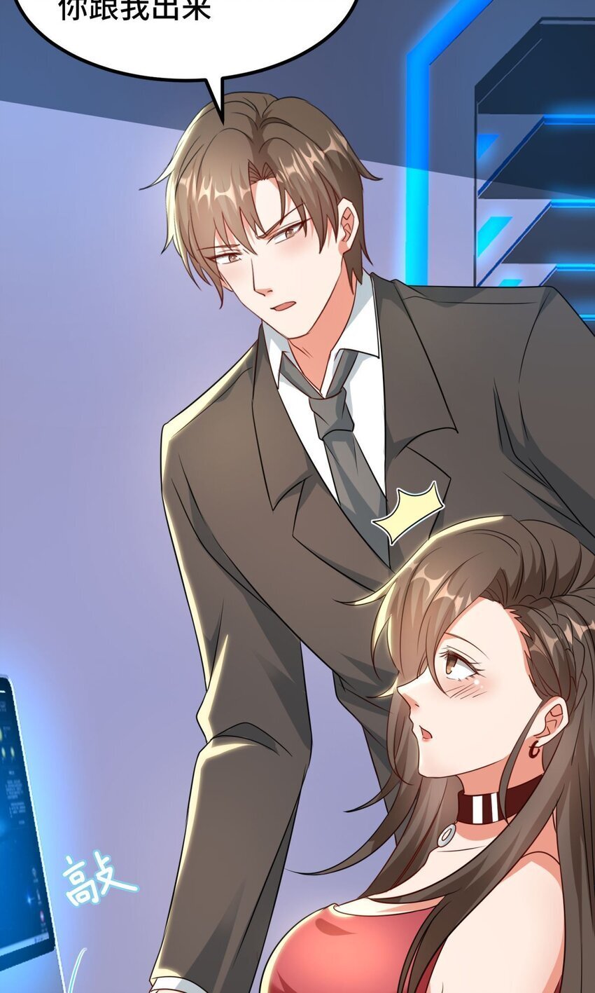 011 第11话7