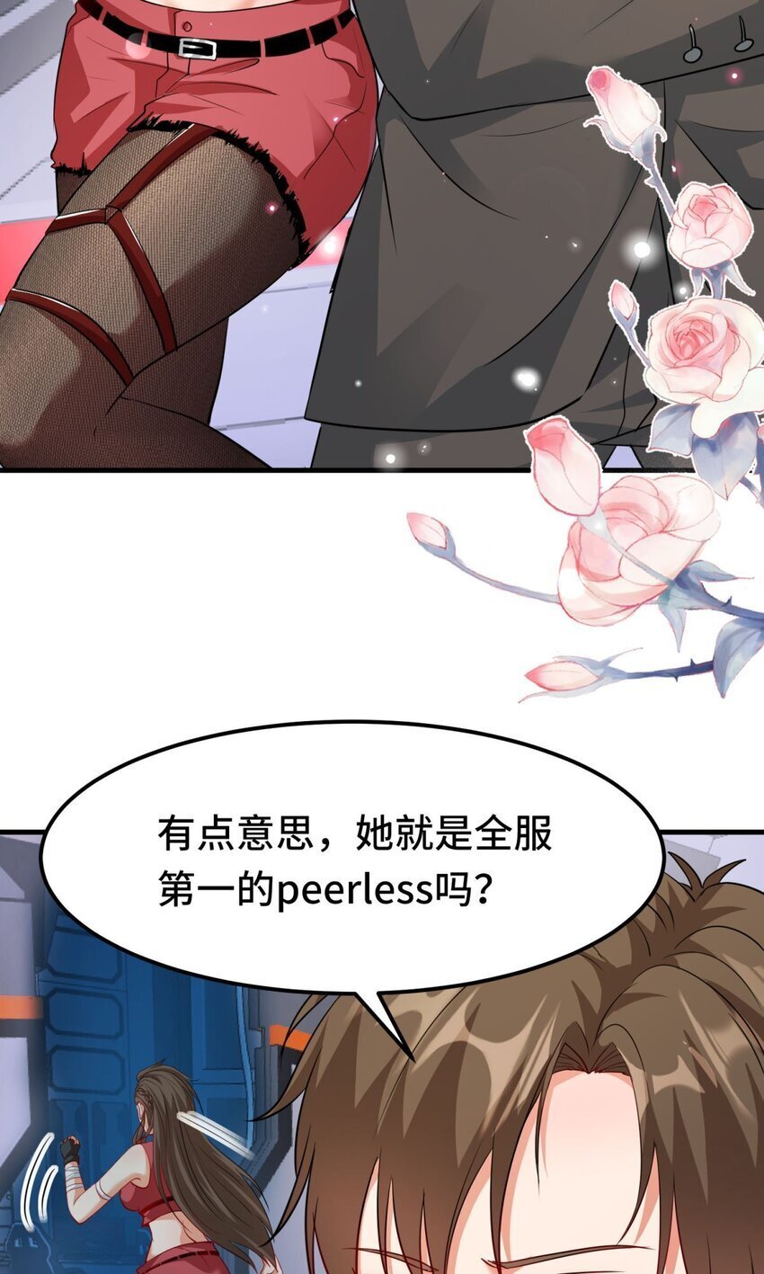 01 第1话11