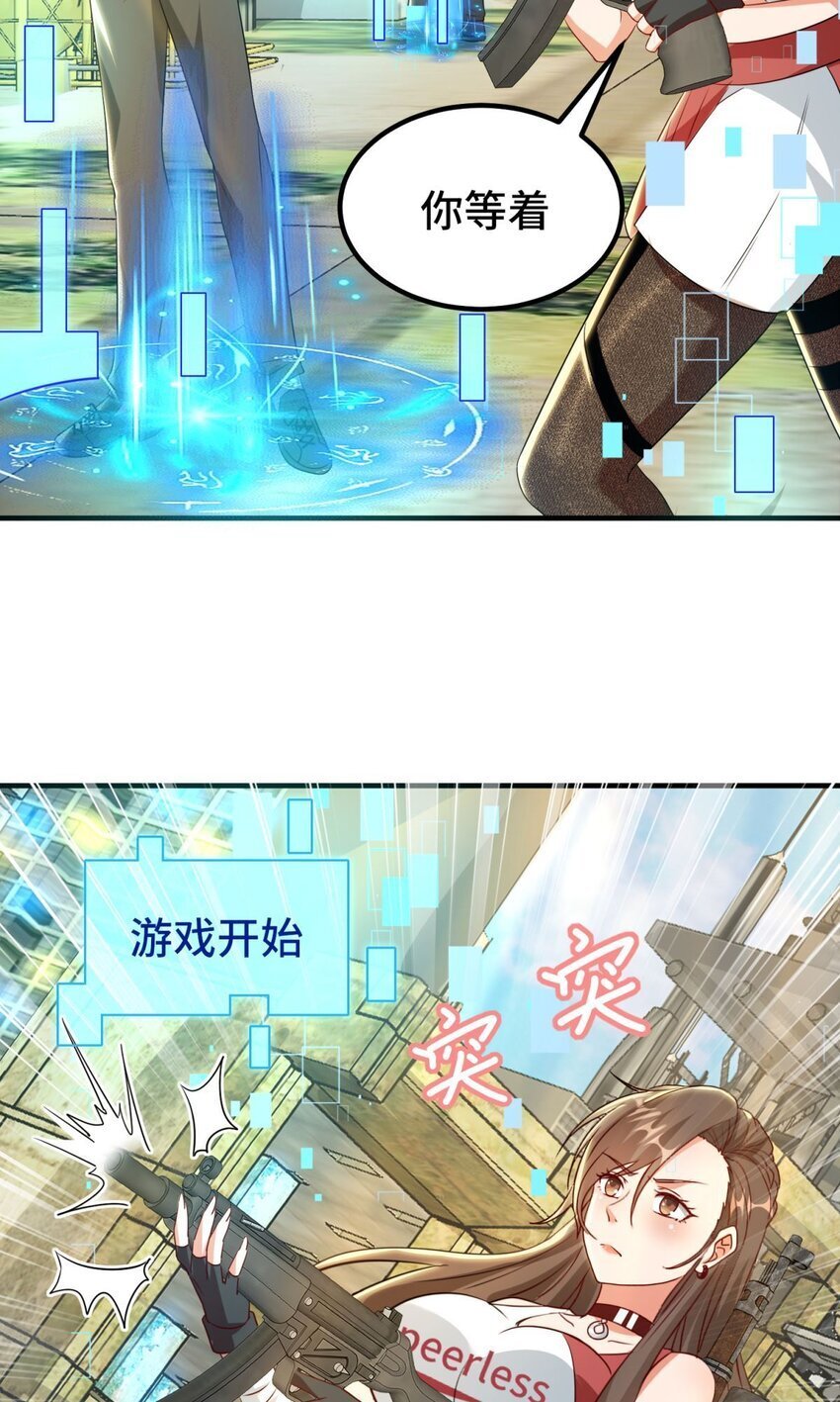 022 第22话4