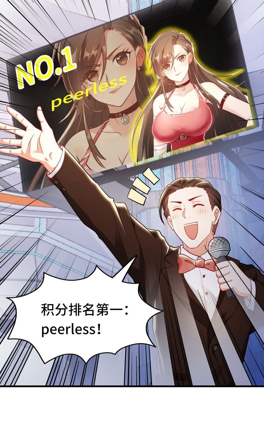 01 第1话17